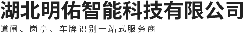 宜昌道閘廠(chǎng)家