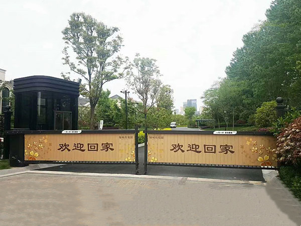 綠城玫瑰園